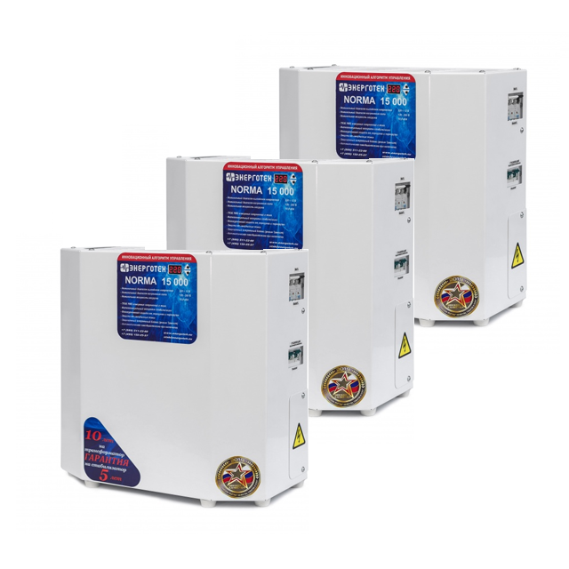 Трехфазный комплект NORMA 45-3 (45кВА/45000ВА) стабилизатор напряжения Энерготех