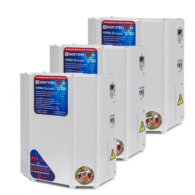 Трехфазный комплект NORMA Exclusive 36-3 (36кВА/36000ВА) стабилизатор напряжения Энерготех