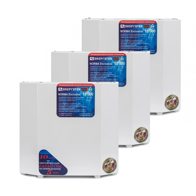 Трехфазный комплект NORMA Exclusive 45-3 (45кВА/45000ВА) стабилизатор напряжения Энерготех