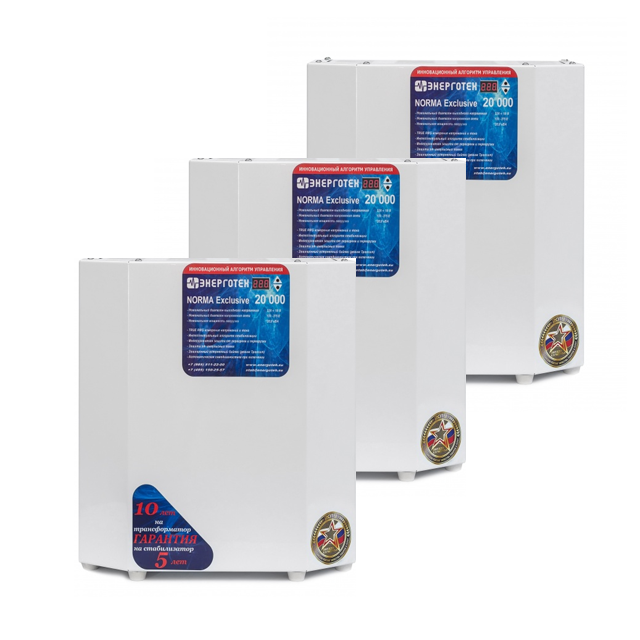 Трехфазный комплект NORMA Exclusive 60-3 (60кВА/60000ВА) стабилизатор напряжения Энерготех