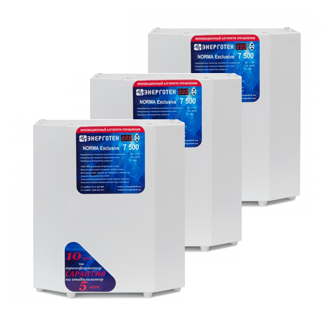 Трехфазный комплект NORMA Exclusive 21-3 (21кВА/21000ВА) стабилизатор напряжения Энерготех