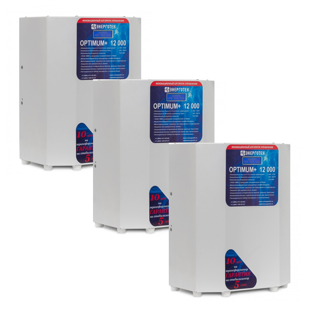 Трехфазный комплект OPTIMUM+ 36-3 (36кВА/36000ВА) стабилизатор напряжения Энерготех