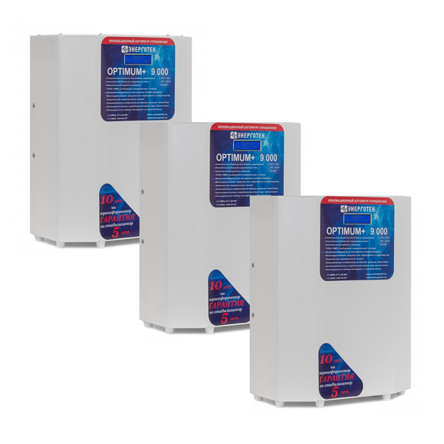 Трехфазный комплект OPTIMUM+ 27-3 (27кВА/27000ВА) стабилизатор напряжения Энерготех