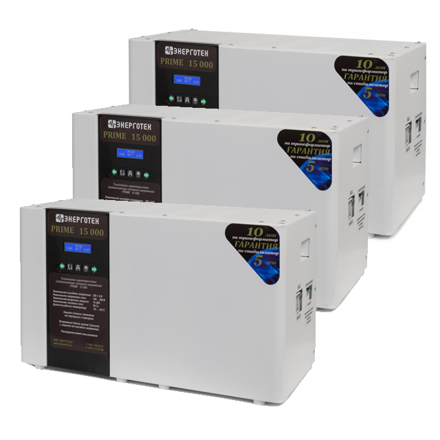 Трехфазный комплект PRIME 45-3 (45кВА/45000ВА) стабилизатор напряжения Энерготех