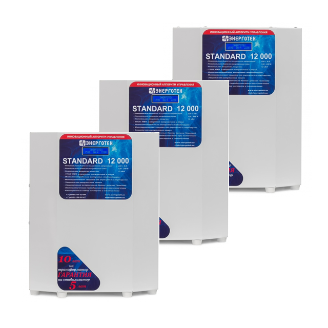 Трехфазный комплект STANDARD 36-3 (36кВА/36000ВА) стабилизатор напряжения Энерготех