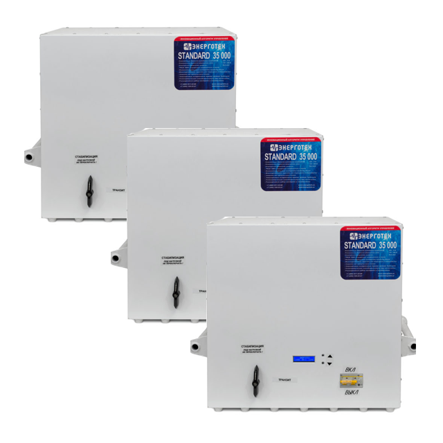 Трехфазный комплект STANDARD 105-3 (105кВА/105000ВА) стабилизатор напряжения Энерготех