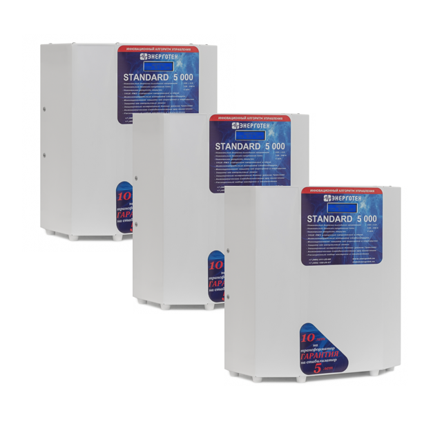 Трехфазный комплект STANDARD 15-3 (15кВА/15000ВА) стабилизатор напряжения Энерготех