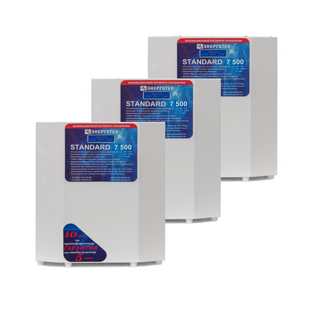 Трехфазный комплект STANDARD 21-3 (21кВА/21000ВА) стабилизатор напряжения Энерготех