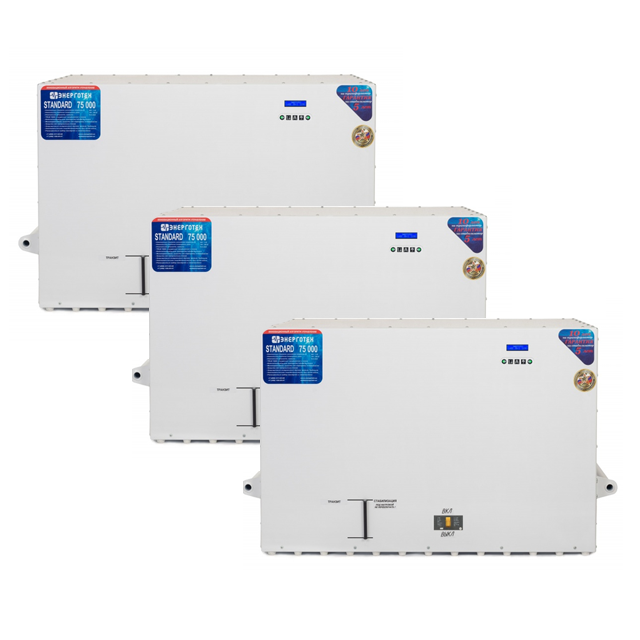 Трехфазный комплект STANDARD 225-3 (225кВА/225000ВА) стабилизатор напряжения Энерготех