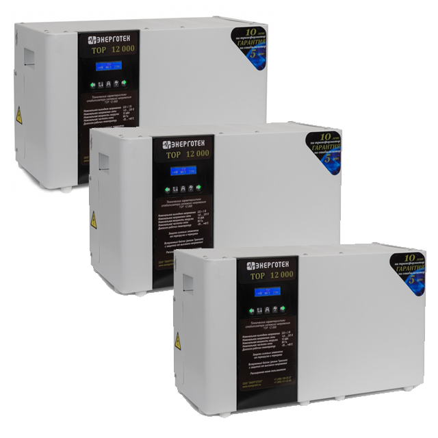 Трехфазный комплект TOP 36-3 (36кВА/36000ВА) стабилизатор напряжения Энерготех