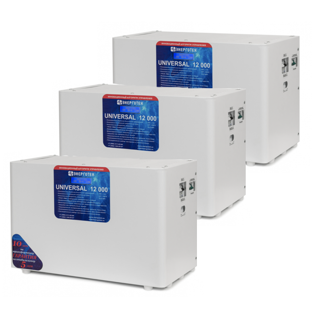 Трехфазный комплект UNIVERSAL 36-3 (36кВА/36000ВА) стабилизатор напряжения Энерготех