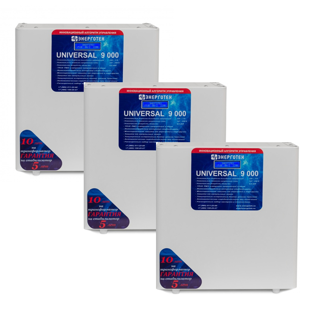 Трехфазный комплект UNIVERSAL 27-3 (27кВА/27000ВА) стабилизатор напряжения Энерготех