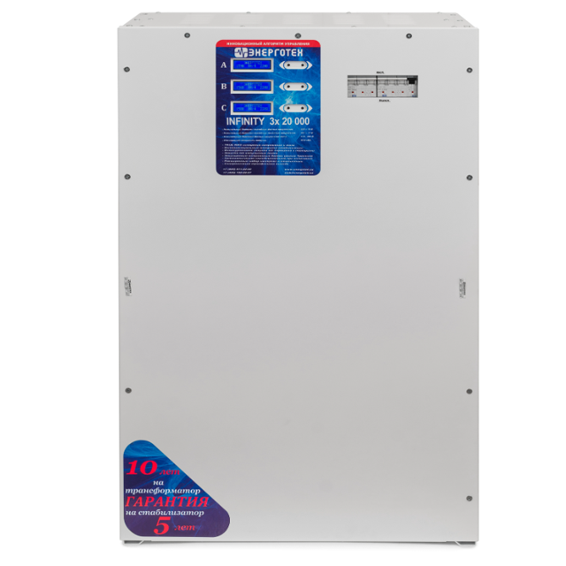 Трехфазный Энерготех INFINITY 20000x3 (60кВА/60000ВА) стабилизатор напряжения Энерготех