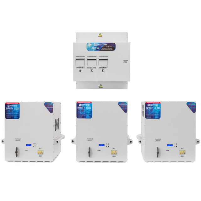 Трехфазный Энерготех INFINITY 35000x3 (105кВА/105000ВА) стабилизатор напряжения Энерготех