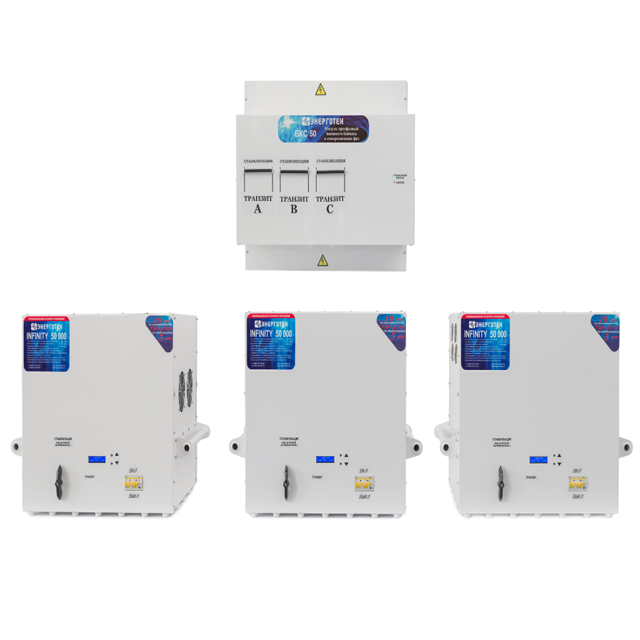 Трехфазный Энерготех INFINITY 50000x3 (150кВА/150000ВА) стабилизатор напряжения Энерготех