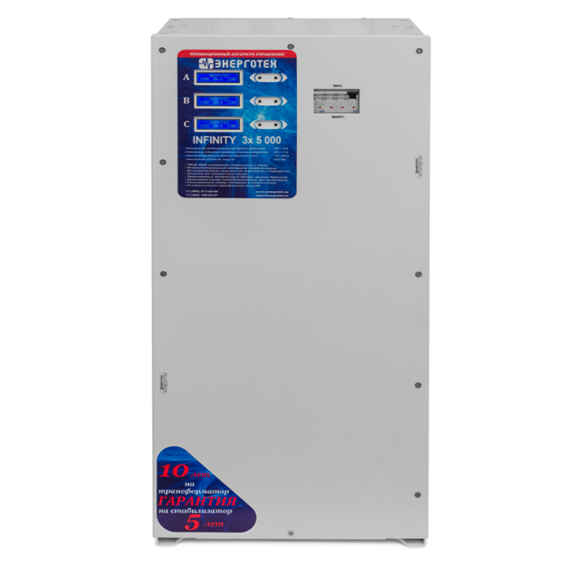 Трехфазный Энерготех INFINITY 5000x3 (15кВА/15000ВА) стабилизатор напряжения Энерготех
