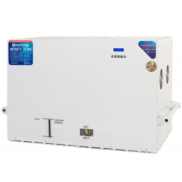 Стабилизатор Энерготех INFINITY 75000 (75кВА/75000ВА)