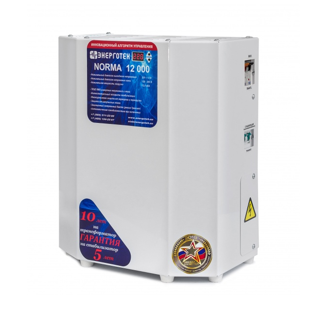Стабилизатор Энерготех NORMA 12000 (12кВА/12000ВА)