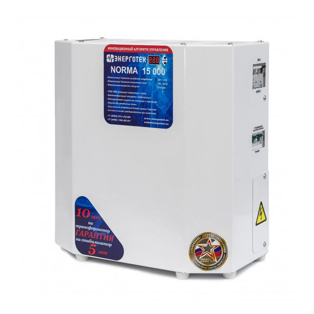 Стабилизатор Энерготех NORMA 15000 (15кВА/15000ВА)