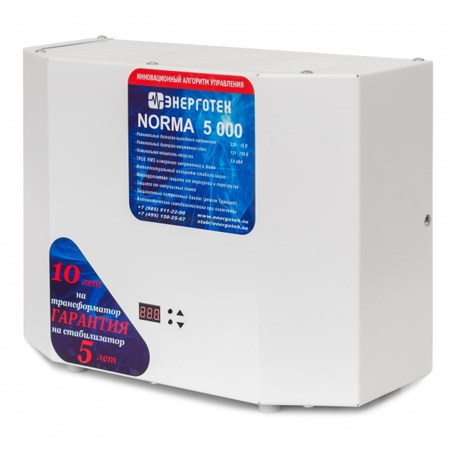Стабилизатор Энерготех NORMA 5000 (5кВА/5000ВА)