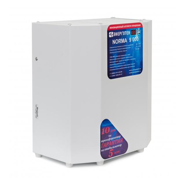 Стабилизатор Энерготех NORMA 9000 (9кВА/9000ВА)