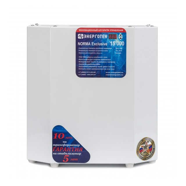 Стабилизатор Энерготех NORMA Exclusive 15000 (15кВА/15000ВА)