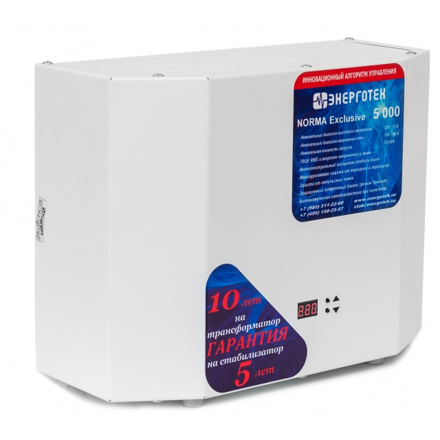 Стабилизатор Энерготех NORMA Exclusive 5000 (5кВА/5000ВА)