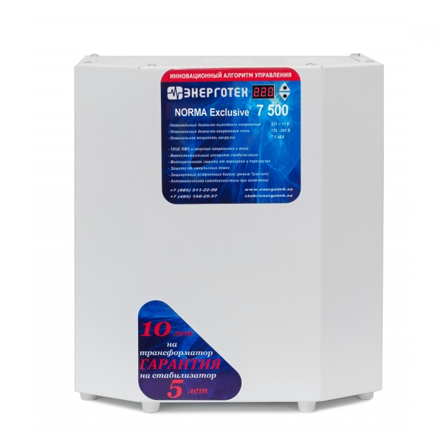 Стабилизатор Энерготех NORMA Exclusive 7500 (7,5кВА/7500ВА)