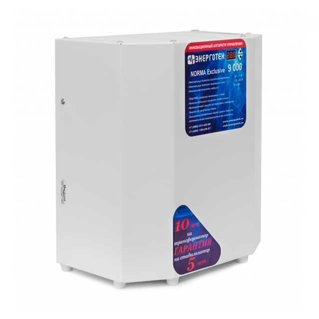 Стабилизатор Энерготех NORMA Exclusive 9000 (9кВА/9000ВА)