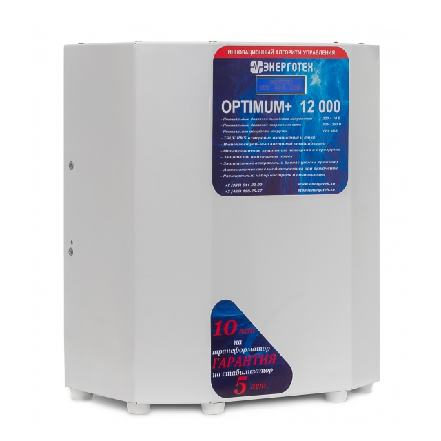 Стабилизатор Энерготех OPTIMUM+ 12000 (12кВА/12000ВА)