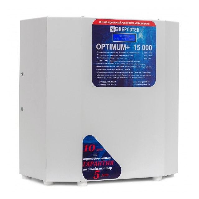 Стабилизатор Энерготех OPTIMUM+ 15000 (15кВА/15000ВА)