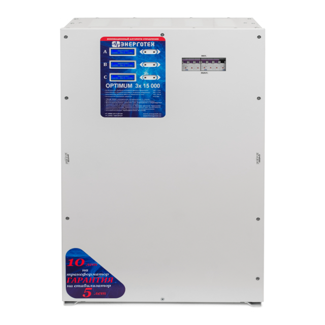 Трехфазный Энерготех OPTIMUM+ 15000x3 (45кВА/45000ВА) стабилизатор напряжения Энерготех