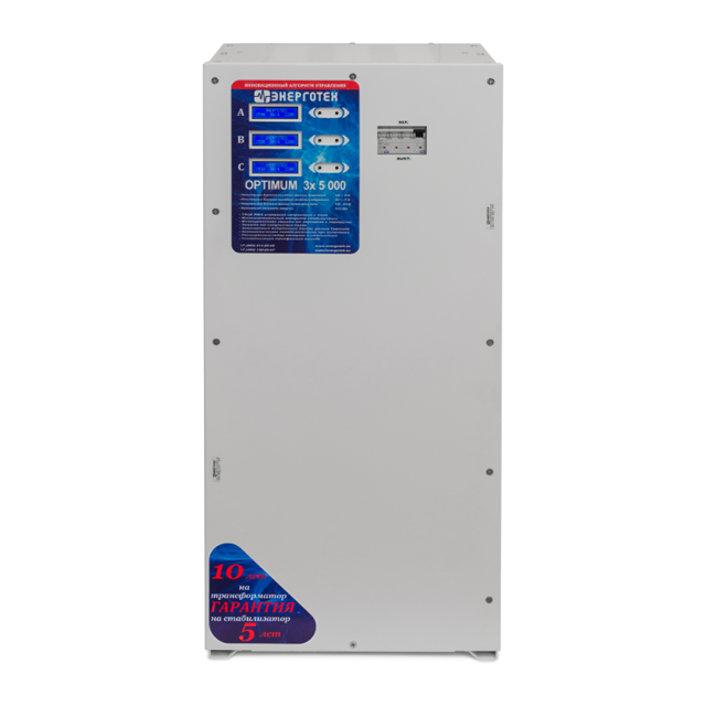 Трехфазный Энерготех OPTIMUM+ 5000x3 (15кВА/15000ВА) стабилизатор напряжения Энерготех