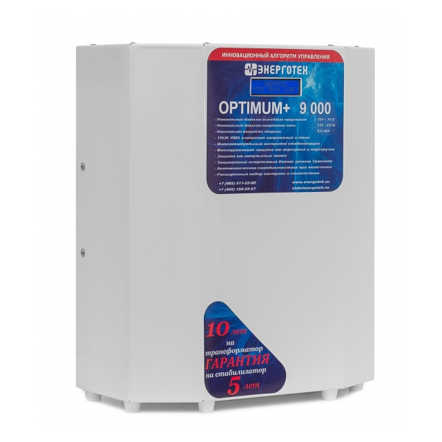 Стабилизатор Энерготех OPTIMUM+ 9000 (9кВА/9000ВА)