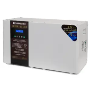 Стабилизатор Энерготех PRIME 15000 (15кВА/15000ВА)