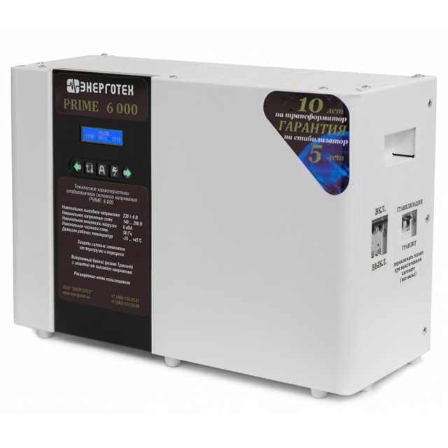 Стабилизатор Энерготех PRIME 6000 (5кВА/5000ВА)