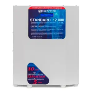 Стабилизатор Энерготех STANDARD 12000 (12кВА/12000ВА)