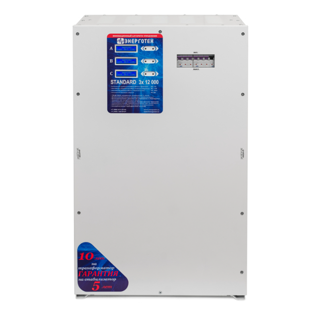 Трехфазный Энерготех STANDARD 12000x3 (36кВА/36000ВА) стабилизатор напряжения Энерготех