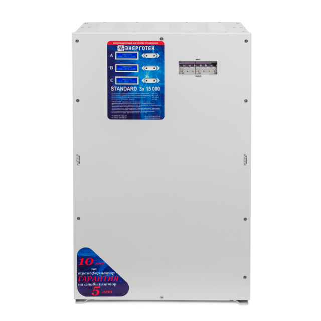 Трехфазный Энерготех STANDARD 15000x3 (45кВА/45000ВА) стабилизатор напряжения Энерготех