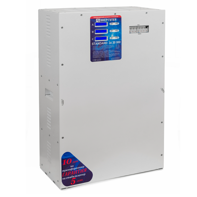 Трехфазный Энерготех STANDARD 20000x3 (60кВА/60000ВА) стабилизатор напряжения Энерготех