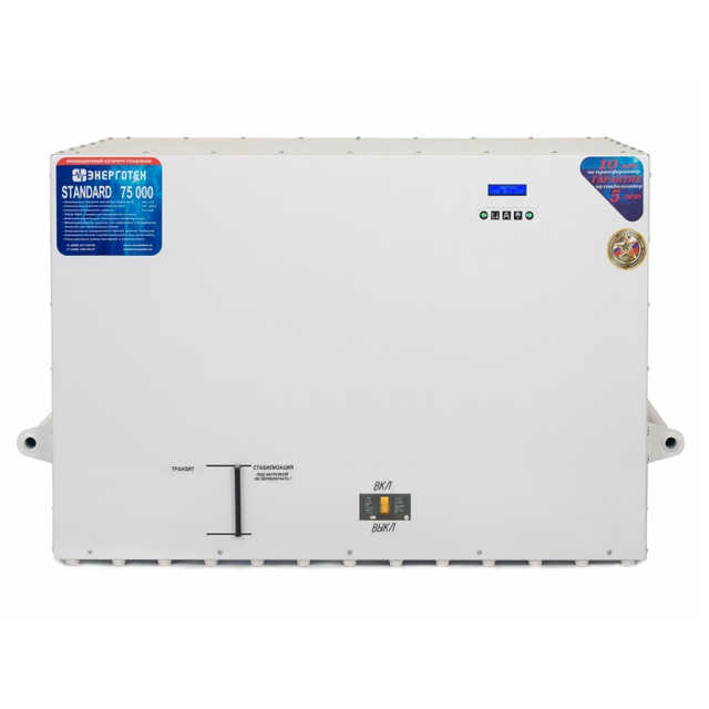 Стабилизатор Энерготех STANDARD 75000 (75кВА/75000ВА)