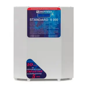 Стабилизатор Энерготех STANDARD 9000 (9кВА/9000ВА)