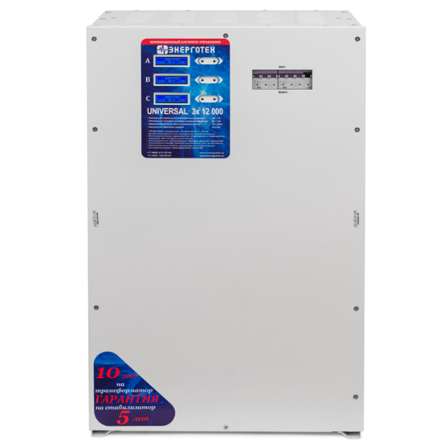 Трехфазный Энерготех UNIVERSAL 12000x3 (36кВА/36000ВА) стабилизатор напряжения Энерготех