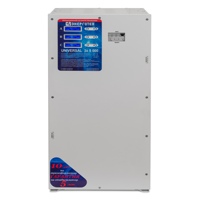 Трехфазный Энерготех UNIVERSAL 5000x3 (15кВА/15000ВА) стабилизатор напряжения Энерготех