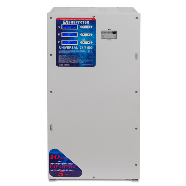 Трехфазный Энерготех UNIVERSAL 7500x3 (21кВА/21000ВА) стабилизатор напряжения Энерготех
